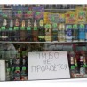 С 1 января вступил в силу запрет на продажу алкоголя в ларьках и киосках