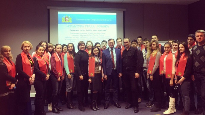 Будущие студенты из Судака отправились знакомиться с вузами Екатеринбурга