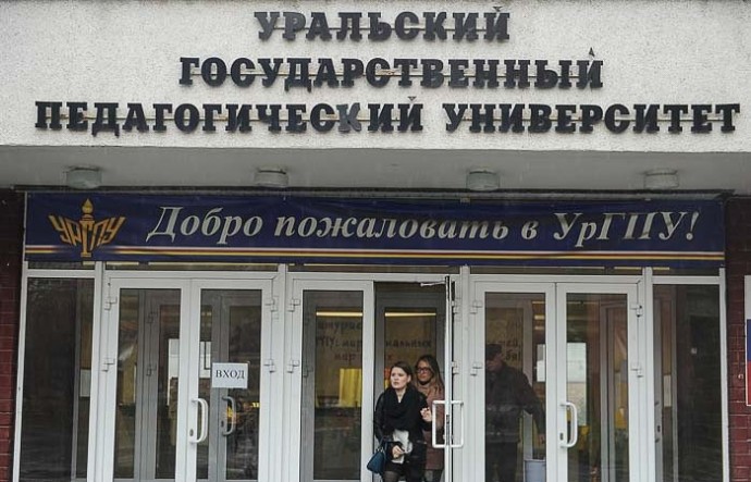 Судакские выпускники смогут поступить в Уральский педагогический университет без учета ЕГЭ