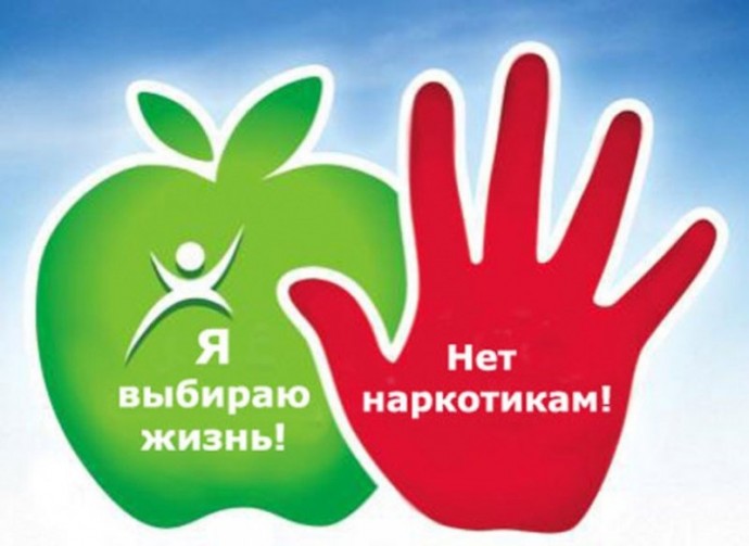 В Крыму проходит антинаркотическая операция «Дети России»