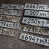 Помогите найти владельцев: 10 автомобильных номеров, найденных после ливня в Судаке