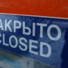 В Крыму готовятся открыть часть предприятий