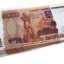 Судакчанин со шприцом в носке разменял в магазине 5 тысяч "прикольных" рублей