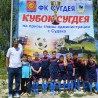 В Судаке завершился футбольный турнир на призы главы администрации 20
