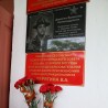 В Морском состоялось мероприятие, посвященное присвоению школе имени героя-афганца 39