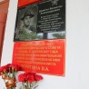 В Морском состоялось мероприятие, посвященное присвоению школе имени героя-афганца 38
