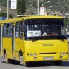 Автобусы Долина Роз - Аквапарк стали ходить чаще