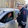 Сотрудники ГИБДД в Судаке поздравили женщин-водителей с 8 Марта