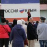 В Судаке состоялся концерт, посвященный четвертой годовщине воссоединения Крыма с Россией 75