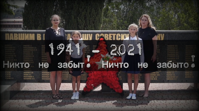 Судакский Дом культуры опубликовал клип к 80-летию начала Великой Отечественной войны