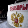 В выборах Президента России приняли участие уже 78% жителей Богатовки