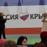 В Судаке состоялся концерт, посвященный четвертой годовщине воссоединения Крыма с Россией 45