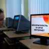 Во всех школах России проведут Единый урок безопасности в интернете