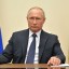 Путин объявил три майских дня между праздниками нерабочими