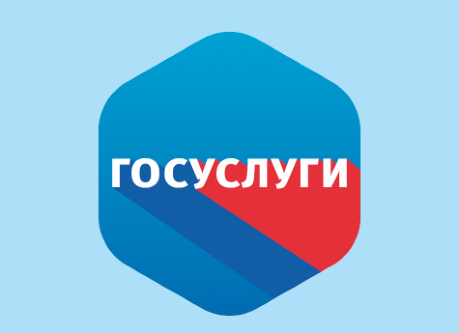 МВД Крыма напоминает гражданам о преимуществах получения госуслуг в электронном виде