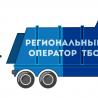 В Судак пришел региональный оператор по вывозу мусора - что изменится для жителей?