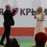 В Судаке состоялся концерт, посвященный четвертой годовщине воссоединения Крыма с Россией 47