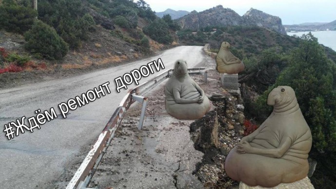 Судакчане поселили Ждуна на разрушенном участке дороги в Новый Свет