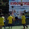 В Судаке завершился турнир по футболу «Кубок Сугдея» 8