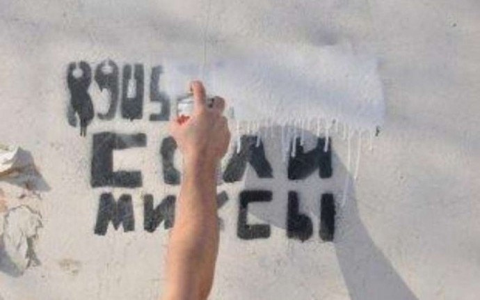 Судакчан приглашают принять участие в рейде против рекламы наркотиков