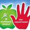 В Крыму проходит антинаркотическая операция «Дети России»