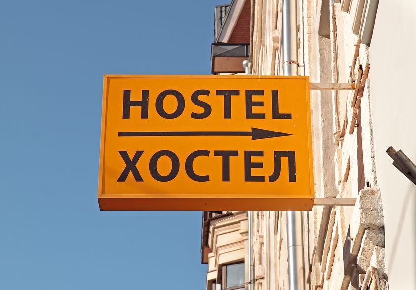 Закон о запрете размещения гостиниц в жилых домах не коснется хостелов