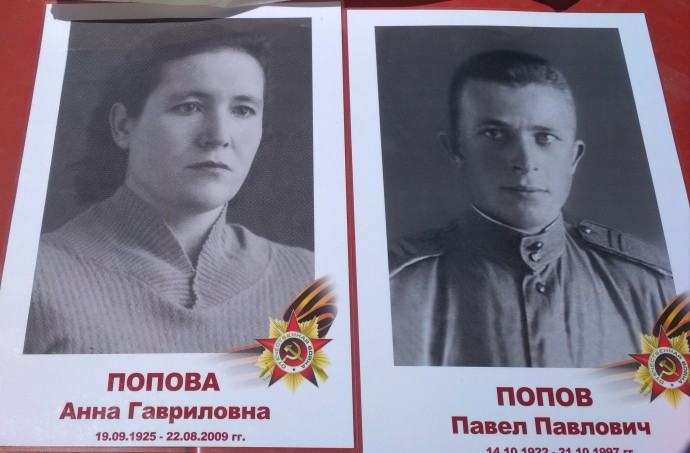 В Судаке найдены утерянные кем-то портреты ветеранов для Бессмертного полка