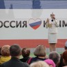 В Судаке состоялся концерт, посвященный четвертой годовщине воссоединения Крыма с Россией 174