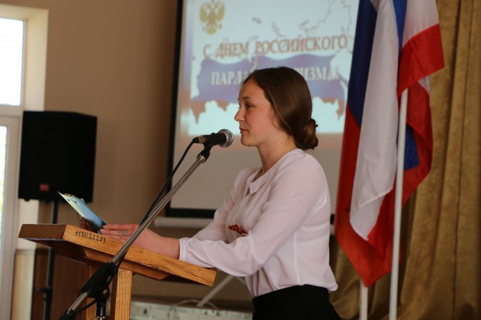 В Судаке отметили ​День российского парламентаризма