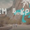 "Судак встречает солью, хлебом" - клип "Едем в Крым" набирает популярность в сети