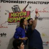 В Судаке открылся международный фестиваль "Мастера церемоний" 3
