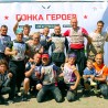 Судакчане приняли участие в Гонке Героев (фото и видео)