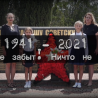 Судакский Дом культуры опубликовал клип к 80-летию начала Великой Отечественной войны