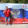 Судак начал отмечать День России спортивными состязаниями 50