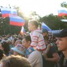Как Судак праздновал День России (фото и видео) 99