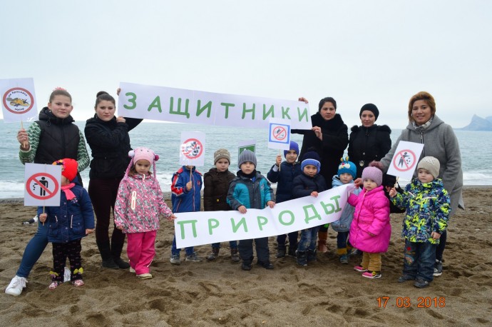 Детский сад «Капитошка» из Дачного провел экологическую акцию «Чистый берег»