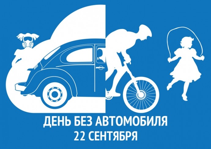 Судакчан приглашают в «День без автомобиля» пересесть на велосипеды