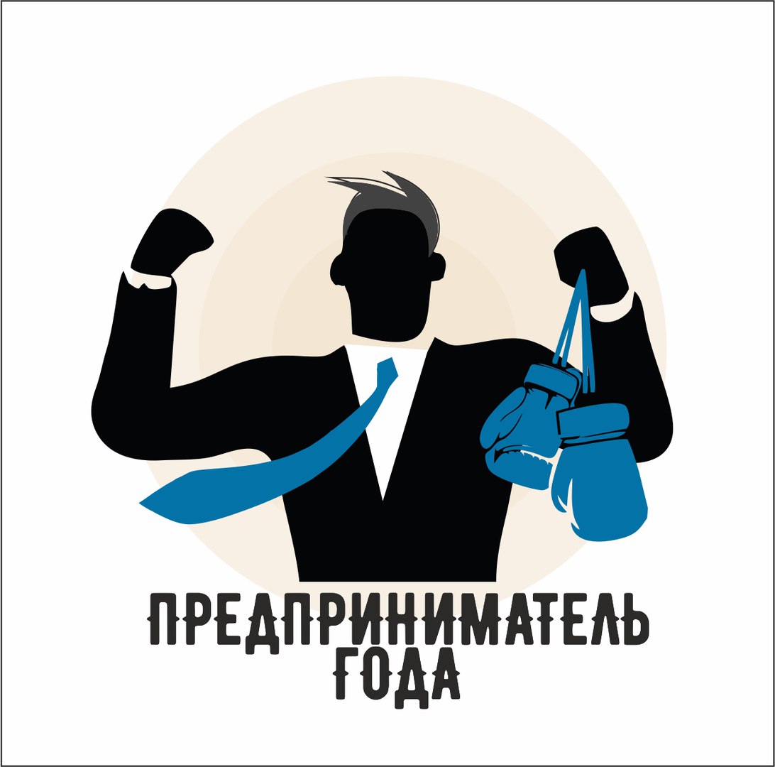 В Судаке стартовало интернет-голосование за участников конкурса «Предприниматель года 2019»