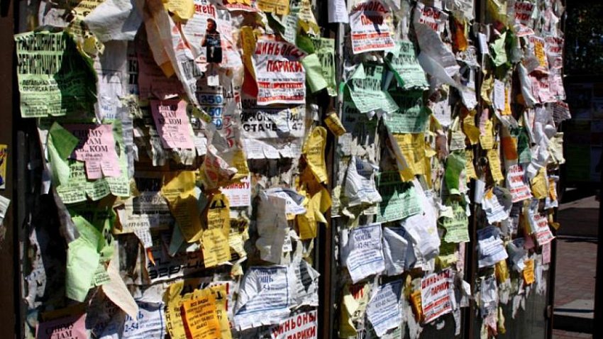 Судакчане решили очистить город от мусорных объявлений