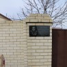 В Судаке открыли мемориальную доску герою-танкисту Василию Савельеву 28