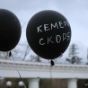 «Кемерово, мы с тобой!» — в Судаке прошла акция памяти о жертвах трагедии 28