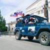 В Судаке состоялся автопробег, посвященный Дню России 26