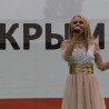 В Судаке состоялся концерт, посвященный четвертой годовщине воссоединения Крыма с Россией 46