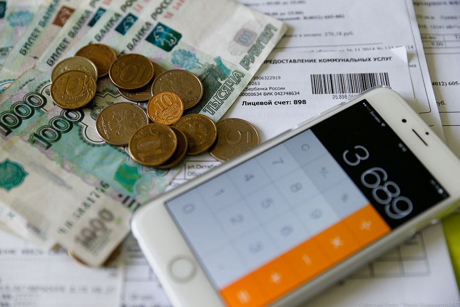 Госкомцен Крыма опубликовал новые тарифы на коммунальные услуги в 2019 году