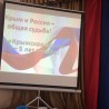 В судакской школе №2 состоялось мероприятие, посвященное 5-й годовщине воссоединения Крыма с Россией 28