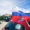 В Судаке состоялся автопробег, посвященный Дню России 14