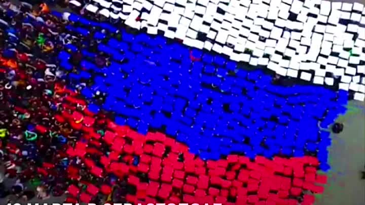 Молодежь Судака выстроится в «живой» флаг России