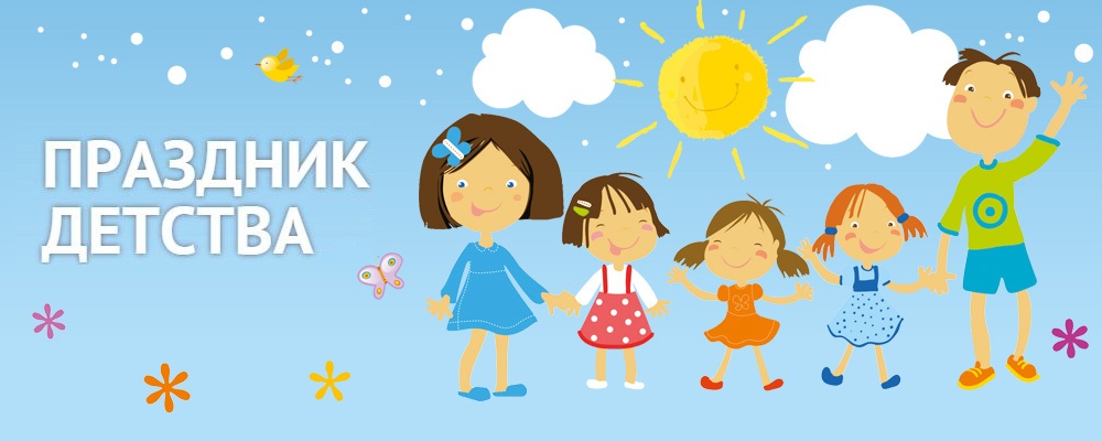 1 июня в Судаке состоится праздник детства с участием ЦДЮТ и форума «Таврида 5.0»