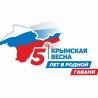 Теннис, конкурс красоты и кинопоказ - как будут праздновать Крымскую Весну в Морском