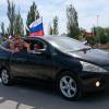 В Судаке состоялся автопробег, посвященный Дню России 50